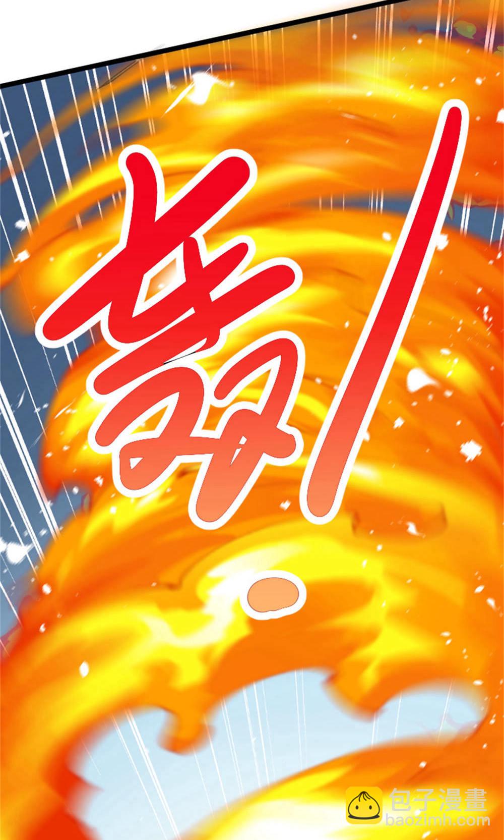 妖道至尊 - 第2季第144話 五位皇級殺手!(2/2) - 5