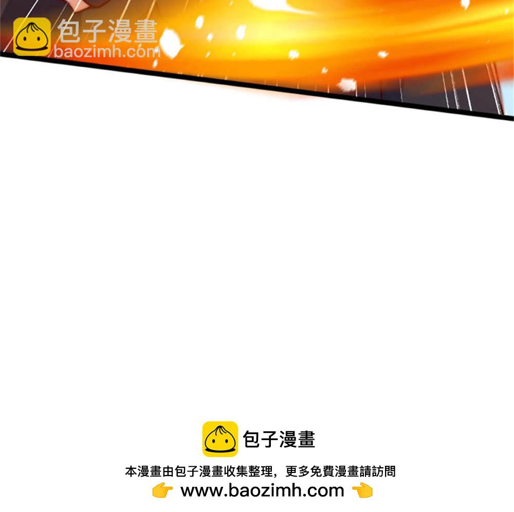 妖道至尊 - 第2季第144話 五位皇級殺手!(2/2) - 2