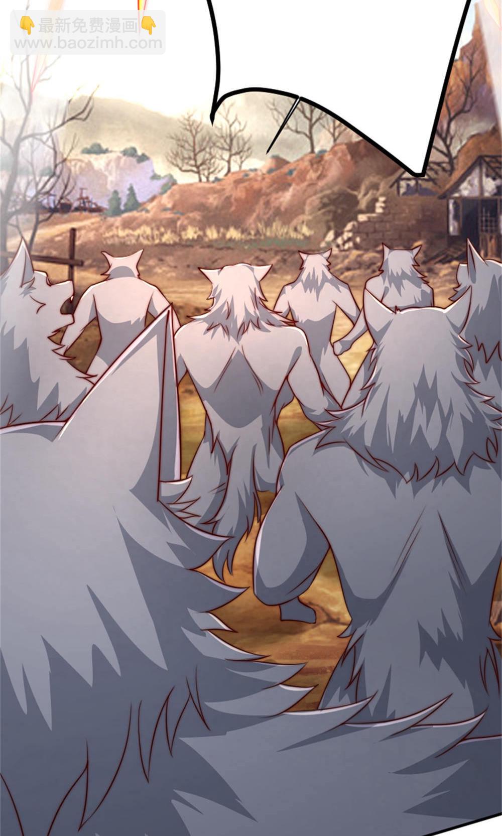 妖道至尊 - 第2季第144話 五位皇級殺手!(1/2) - 7