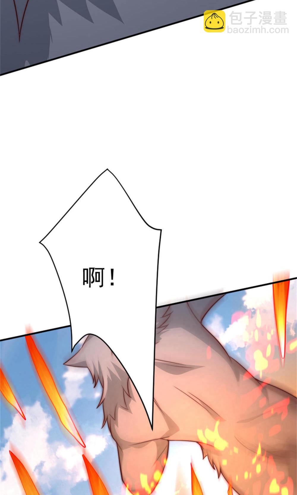 妖道至尊 - 第2季第144話 五位皇級殺手!(1/2) - 8