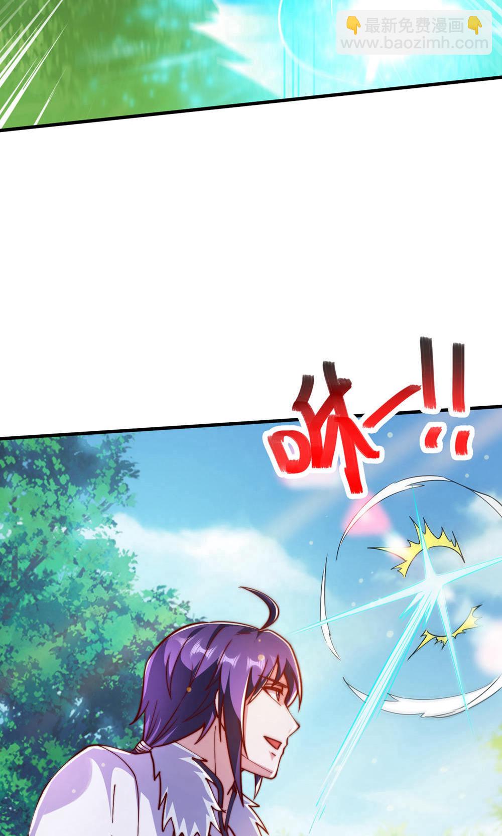 妖道至尊 - 第2季第146話 幕後黑手浮水面 - 2