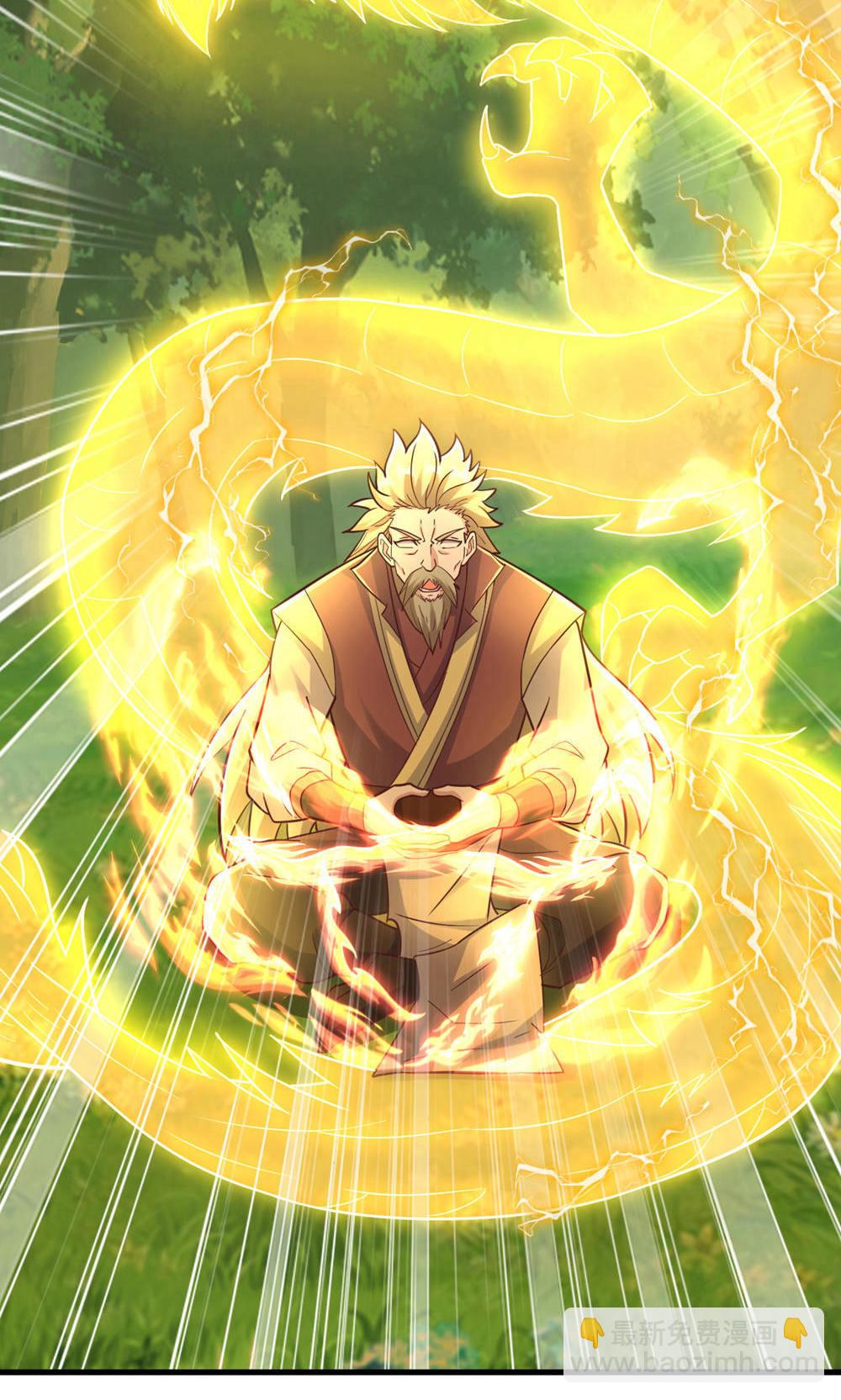 妖道至尊 - 第2季第146話 幕後黑手浮水面 - 5