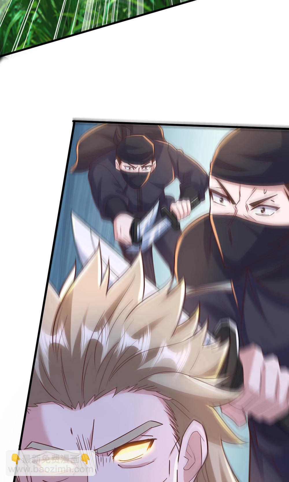 妖道至尊 - 第2季第146話 幕後黑手浮水面 - 2