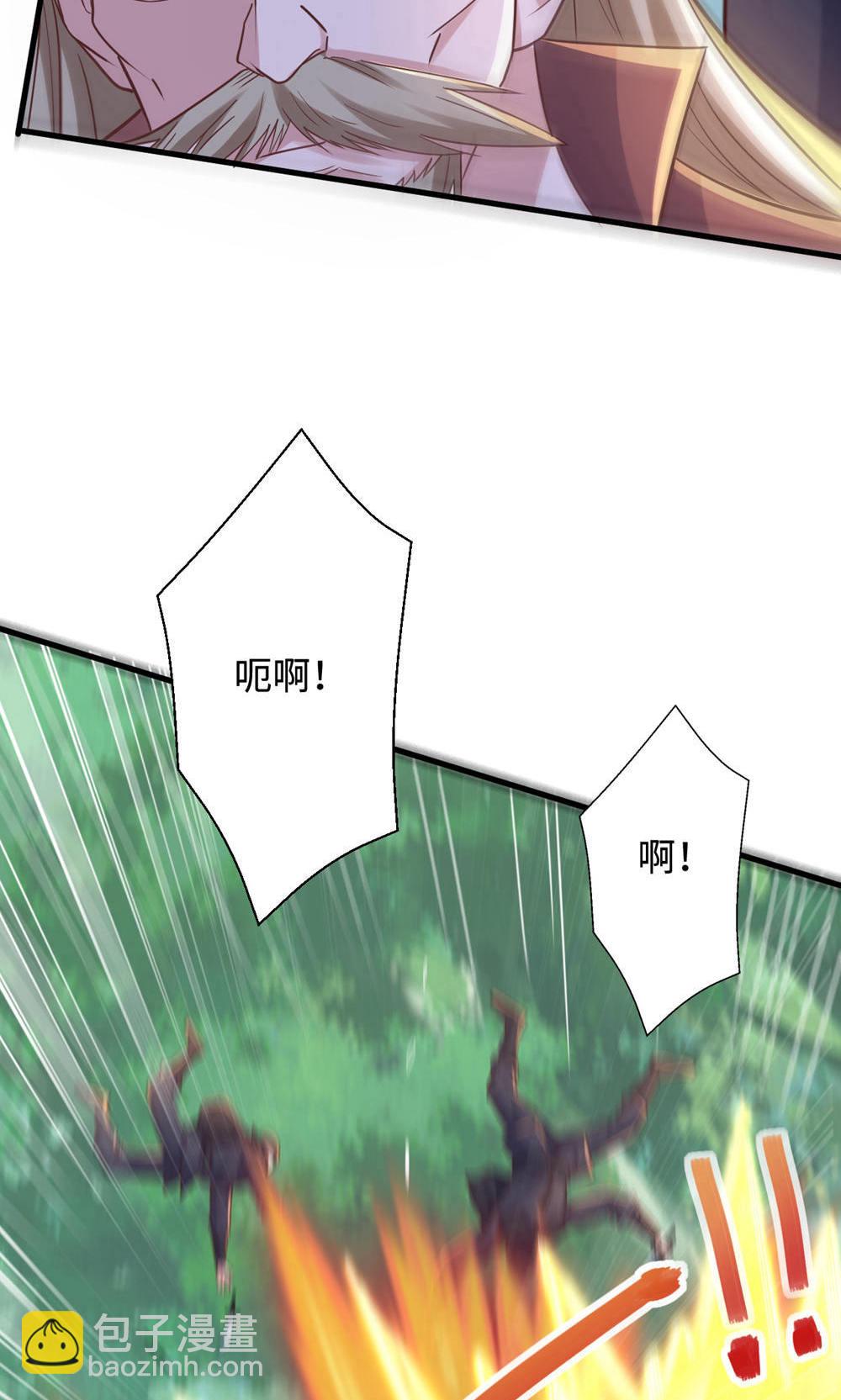 妖道至尊 - 第2季第146話 幕後黑手浮水面 - 3