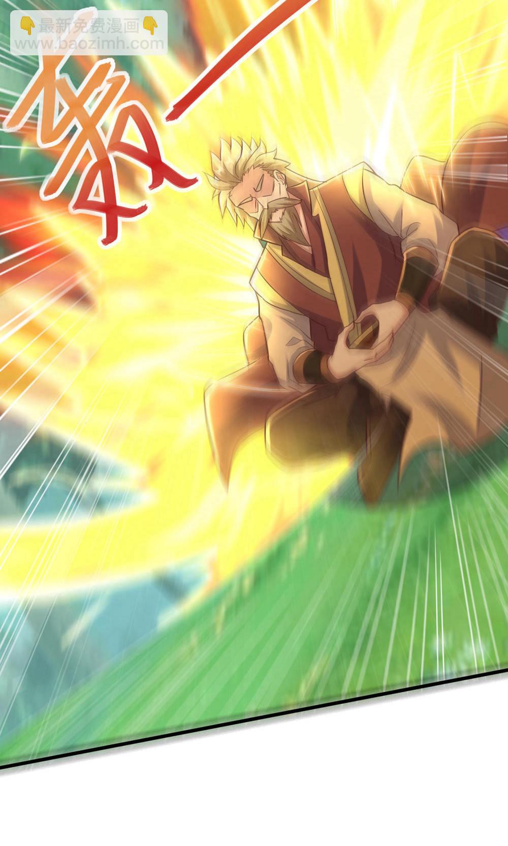 妖道至尊 - 第2季第146話 幕後黑手浮水面 - 4