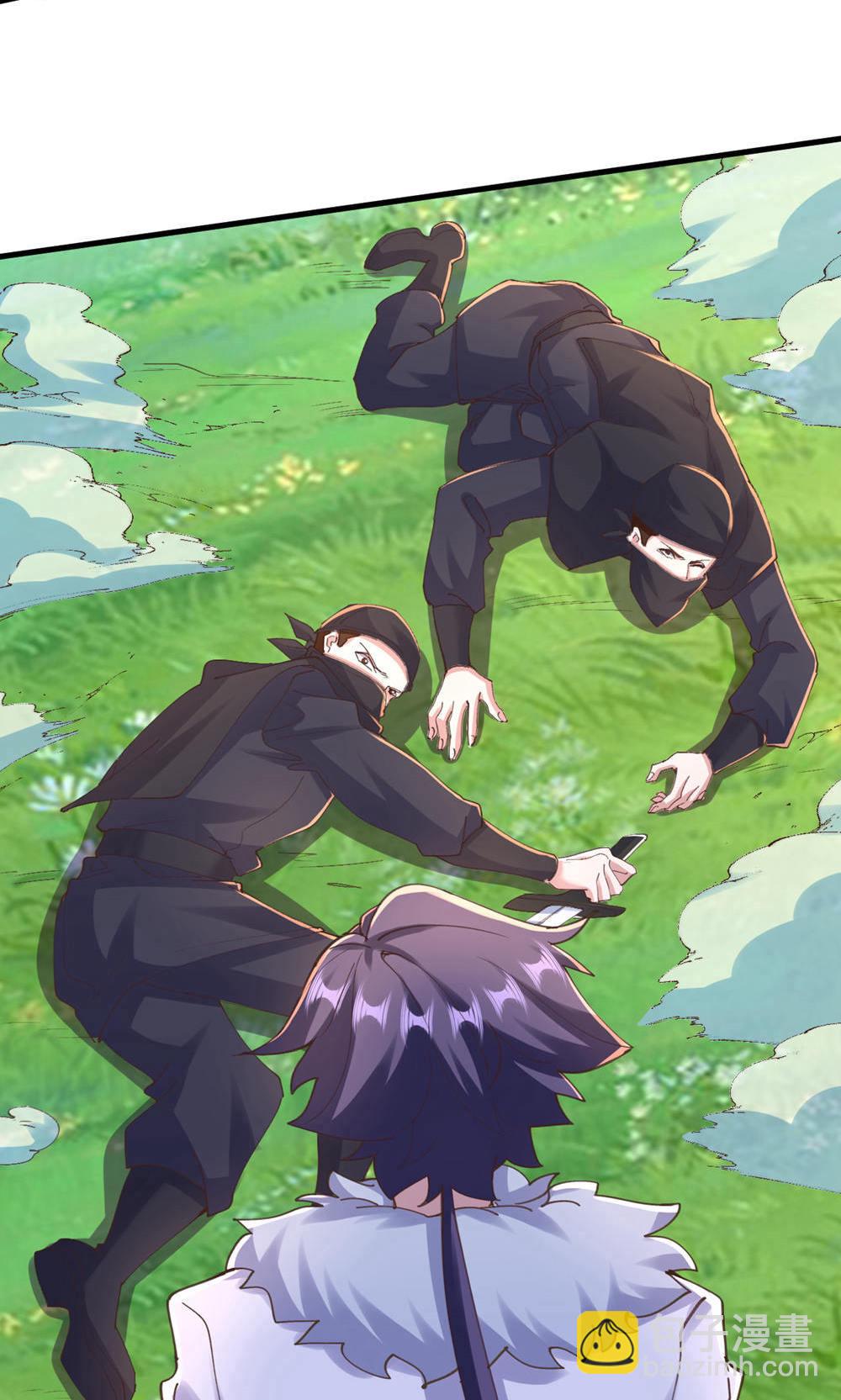 妖道至尊 - 第2季第146話 幕後黑手浮水面 - 6