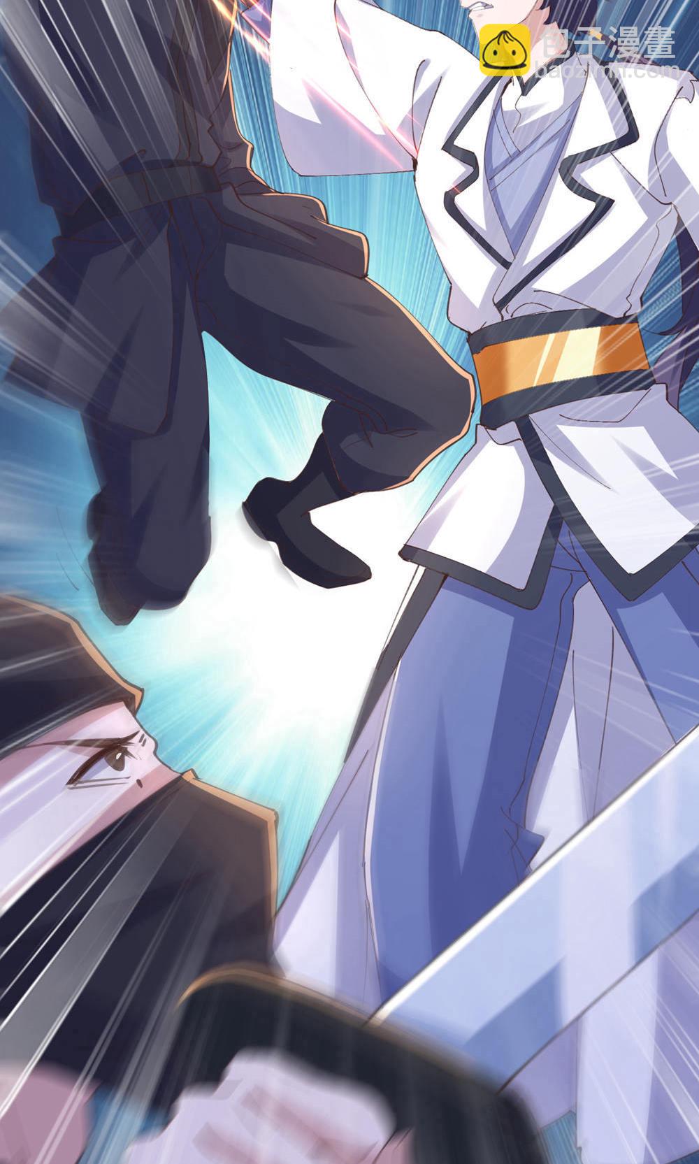 妖道至尊 - 第2季第146話 幕後黑手浮水面 - 8