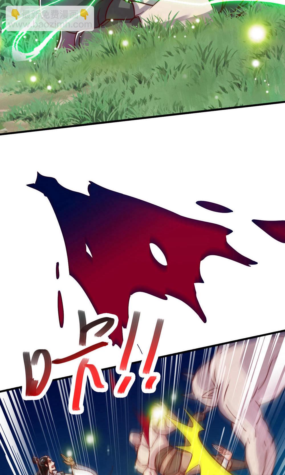 妖道至尊 - 第2季第146話 幕後黑手浮水面 - 1