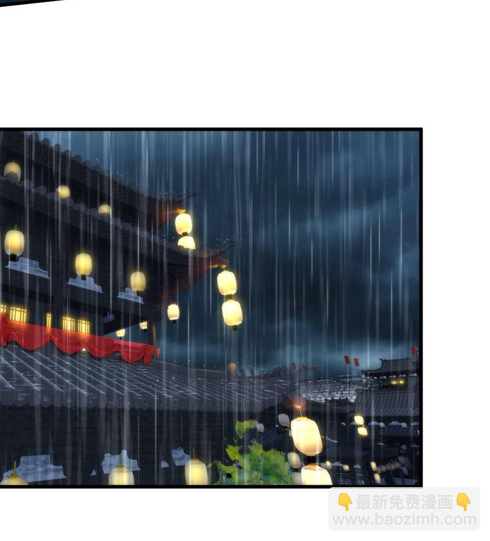 妖道至尊 - 第2季第148話 月黑風高夜! - 6