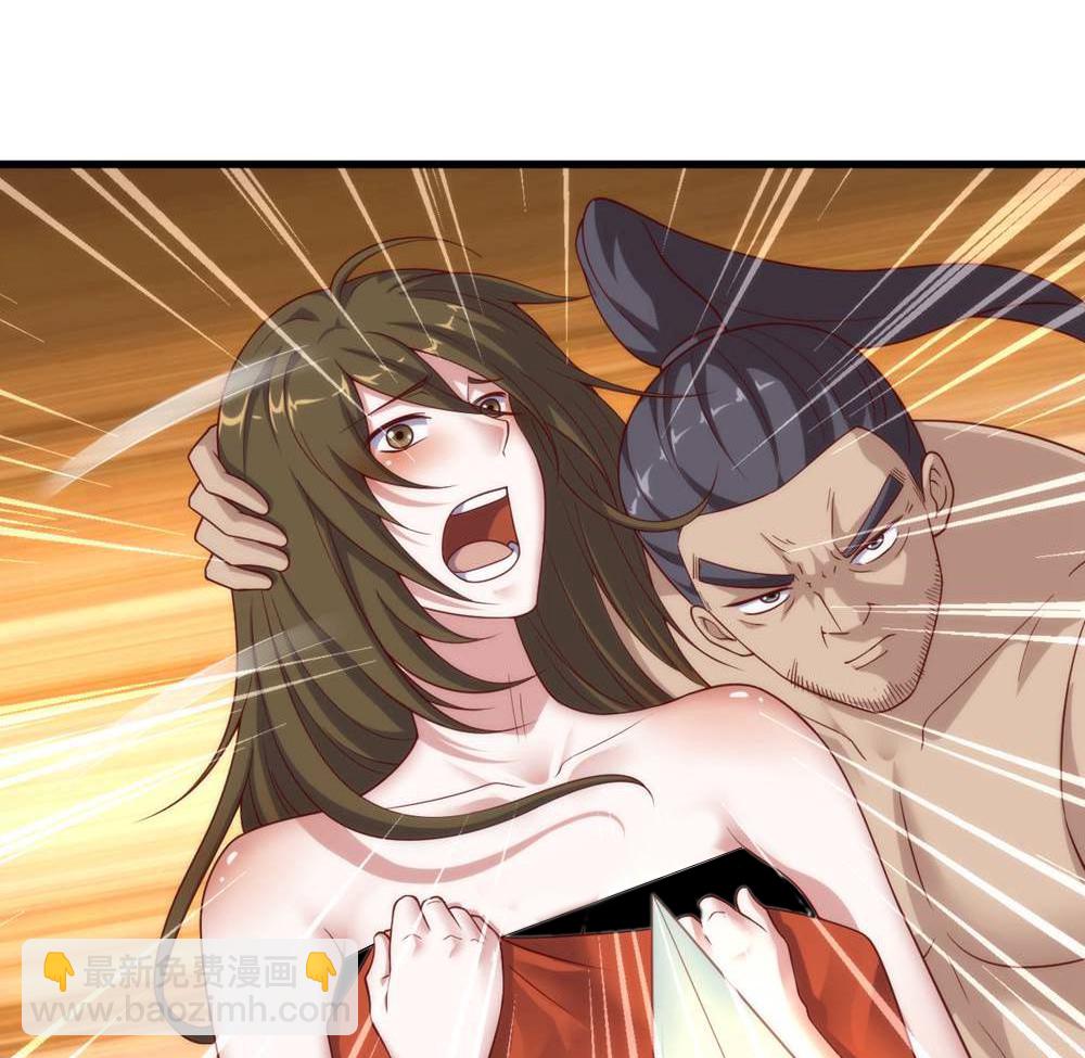 妖道至尊 - 第2季第148話 月黑風高夜! - 3