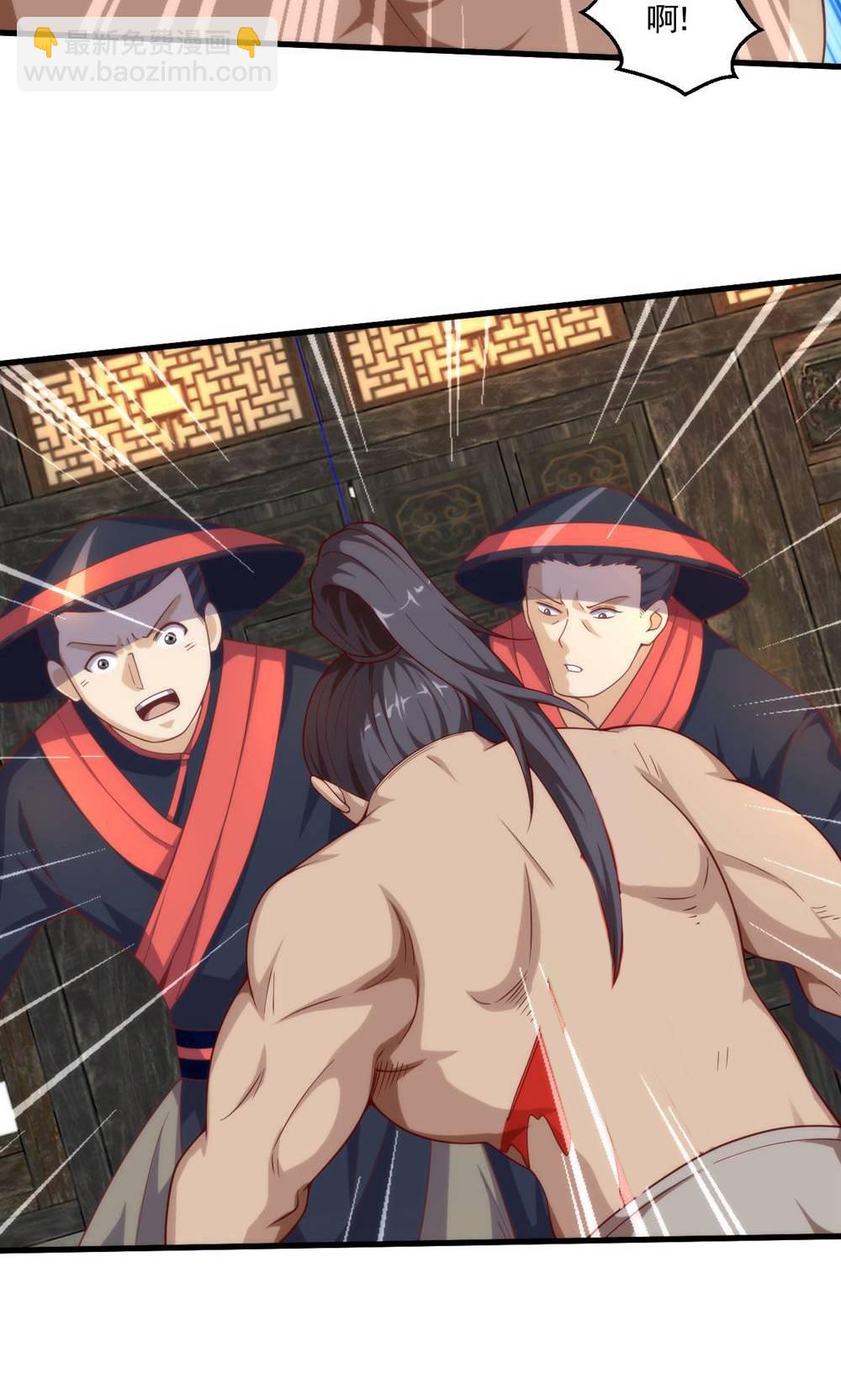 妖道至尊 - 第2季第148話 月黑風高夜! - 7