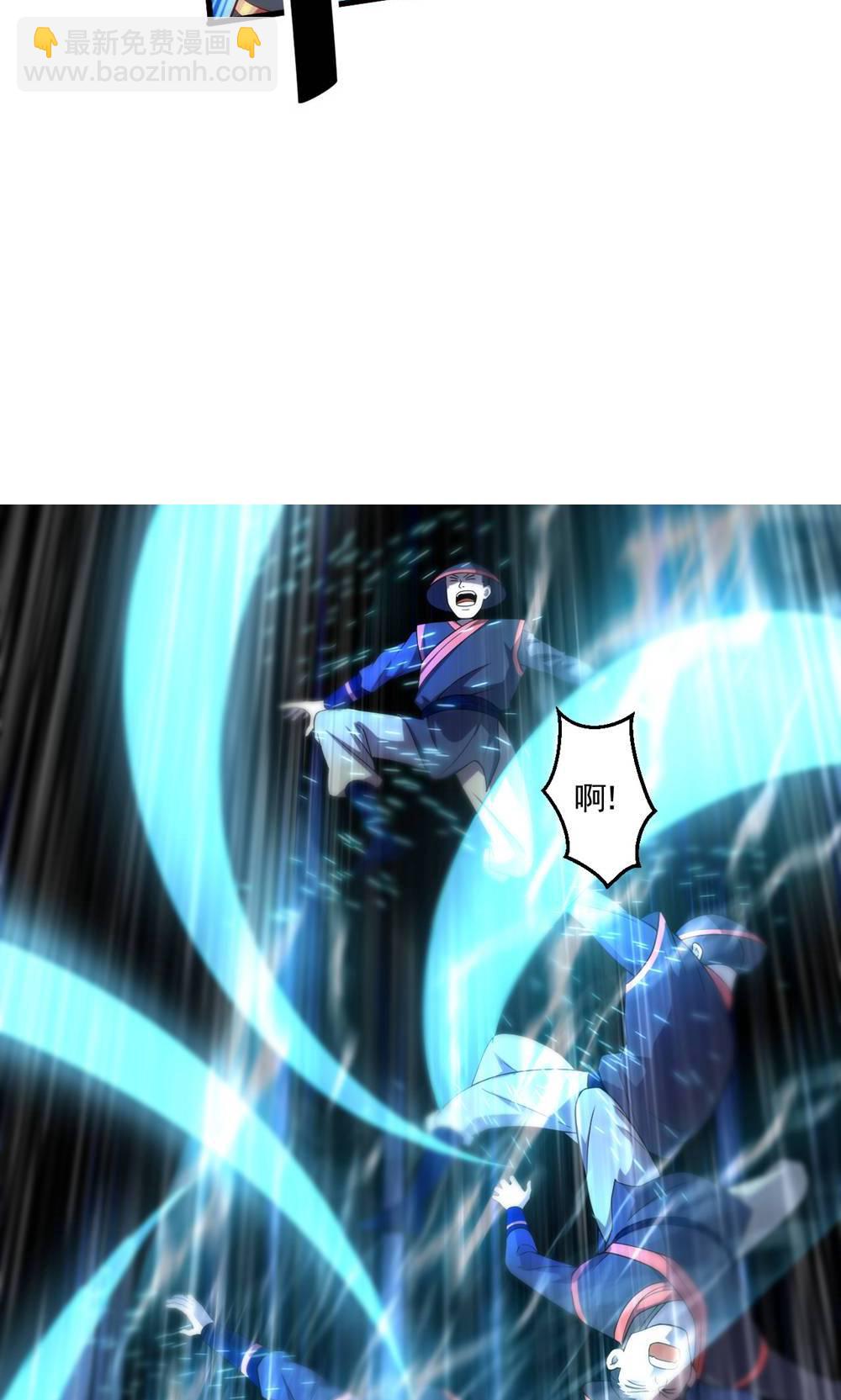 妖道至尊 - 第2季第148話 月黑風高夜! - 2