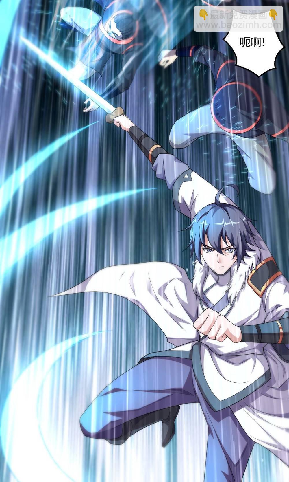 妖道至尊 - 第2季第148話 月黑風高夜! - 3