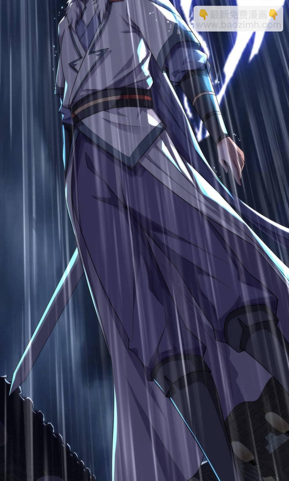 妖道至尊 - 第2季第148話 月黑風高夜! - 7