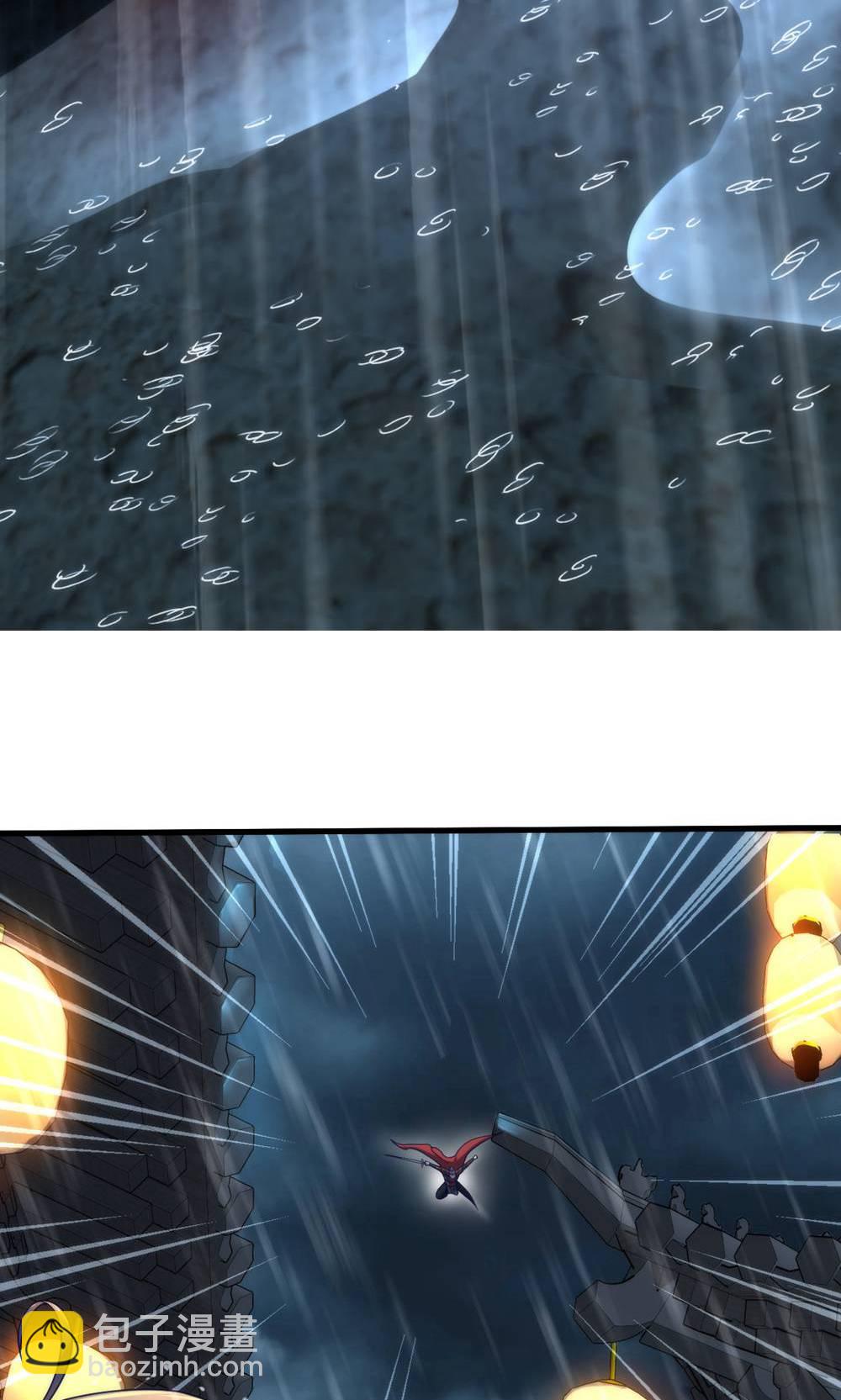 妖道至尊 - 第2季第148話 月黑風高夜! - 1