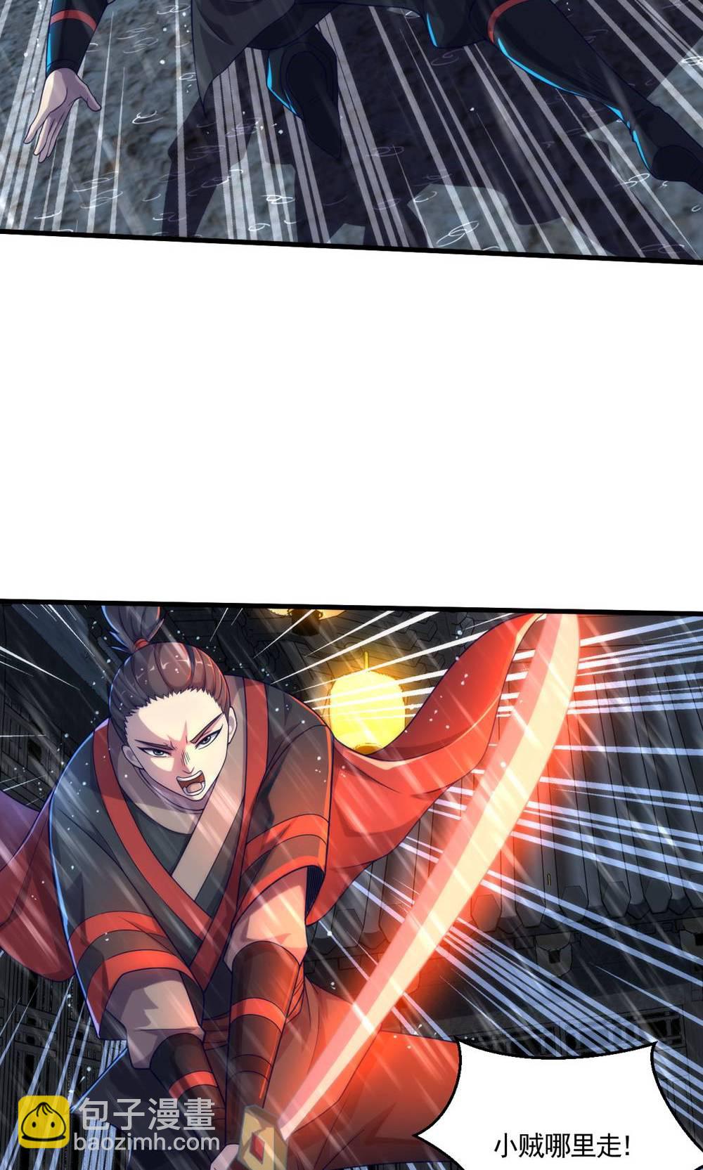 妖道至尊 - 第2季第148話 月黑風高夜! - 4