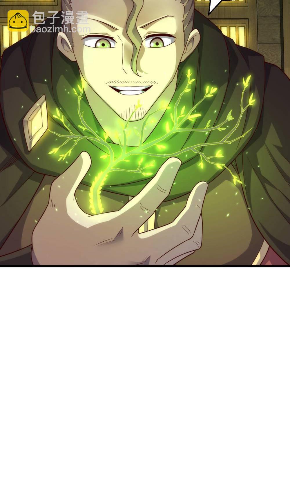 妖道至尊 - 第2季第148話 月黑風高夜! - 8