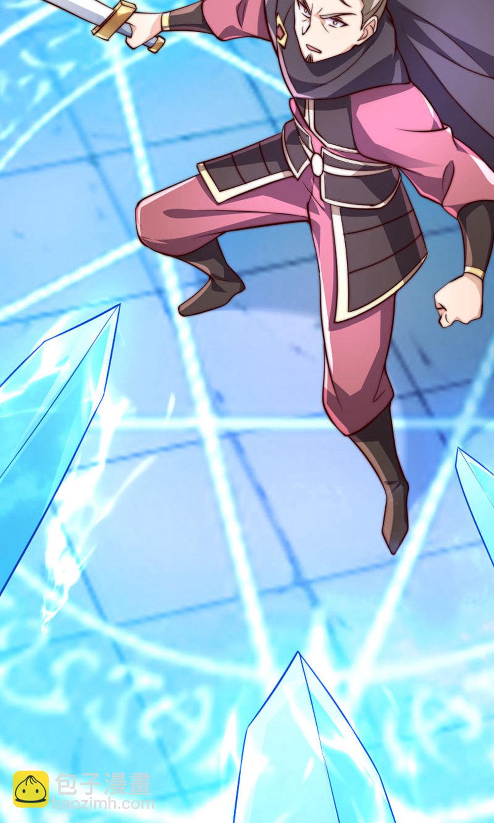 妖道至尊 - 第2季第150話 打不過就護短?(1/2) - 3