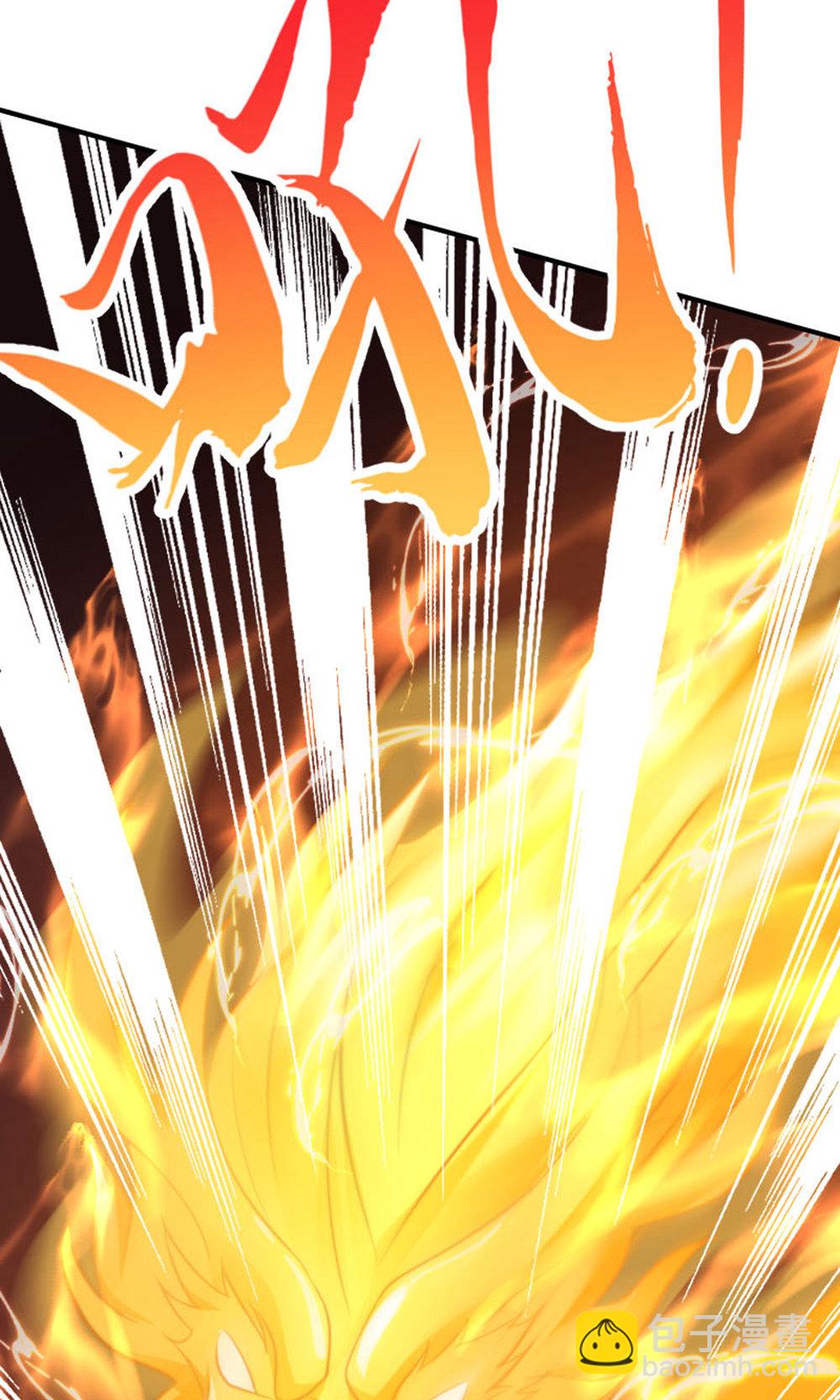 妖道至尊 - 第2季第150話 打不過就護短?(1/2) - 8