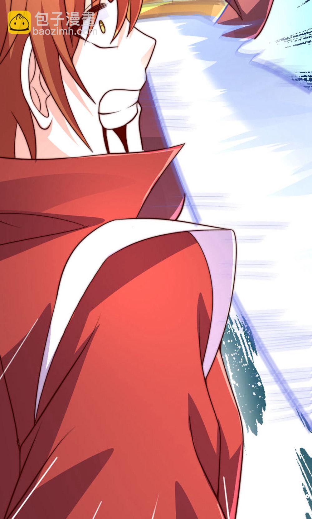 妖道至尊 - 第2季第150話 打不過就護短?(1/2) - 7