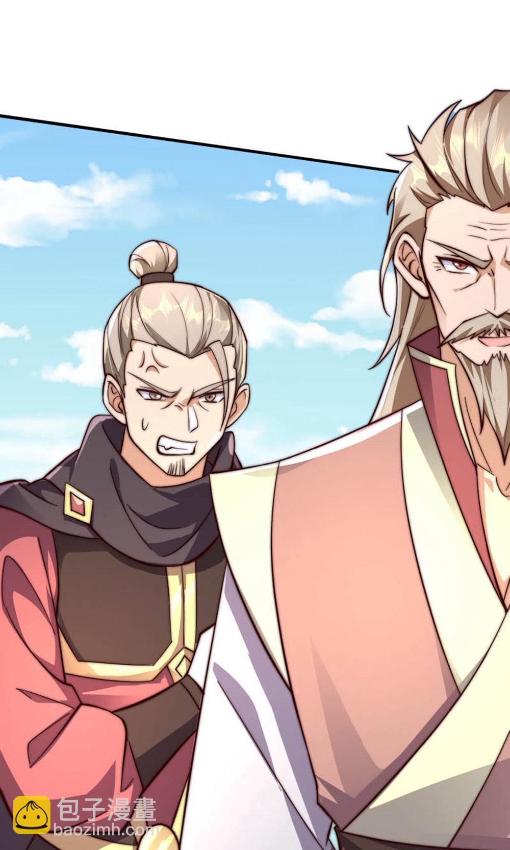 妖道至尊 - 第2季第150話 打不過就護短?(2/2) - 2