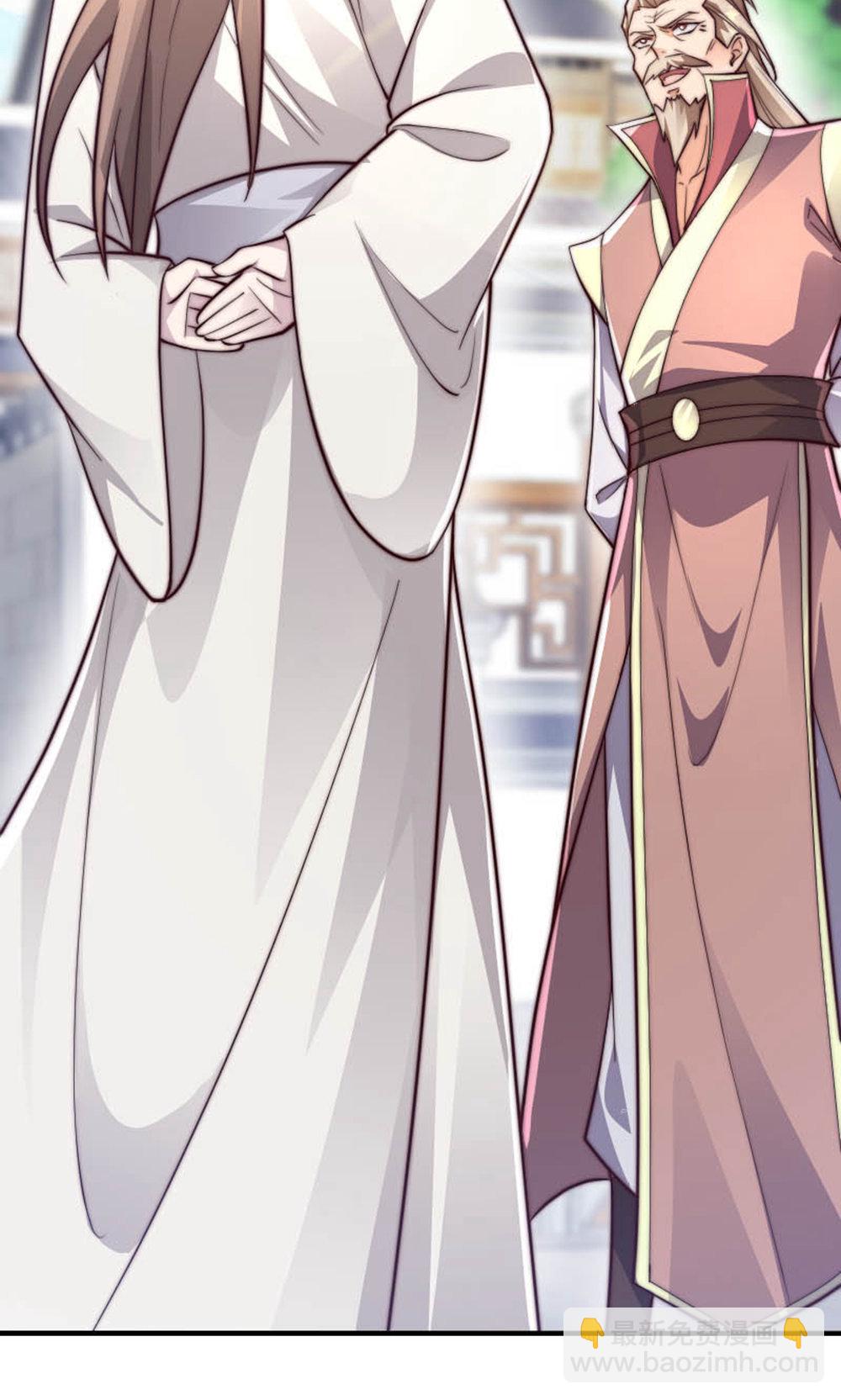 妖道至尊 - 第2季第150話 打不過就護短?(2/2) - 1