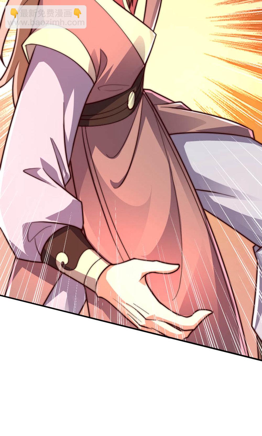 妖道至尊 - 第2季第150話 打不過就護短?(2/2) - 3