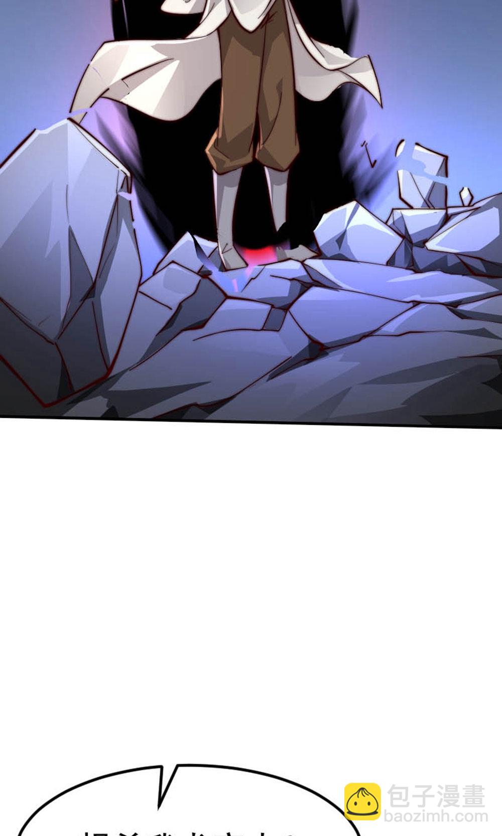 妖道至尊 - 第2季第150話 打不過就護短?(2/2) - 5