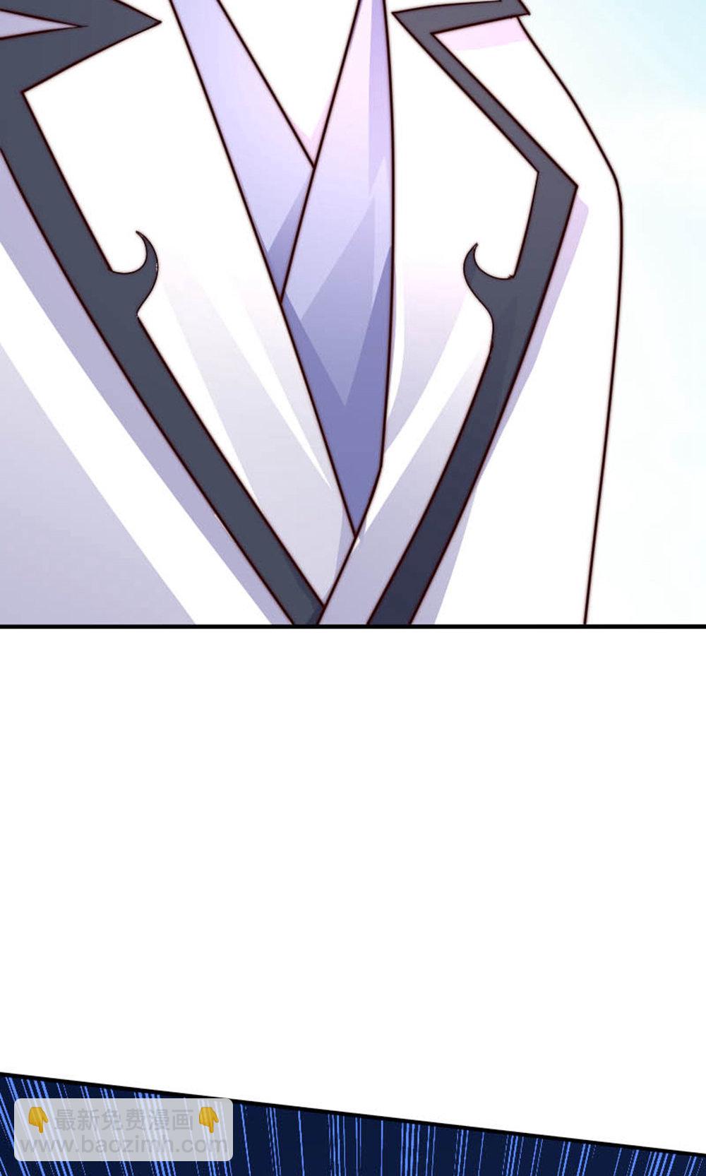 妖道至尊 - 第2季第150話 打不過就護短?(2/2) - 1