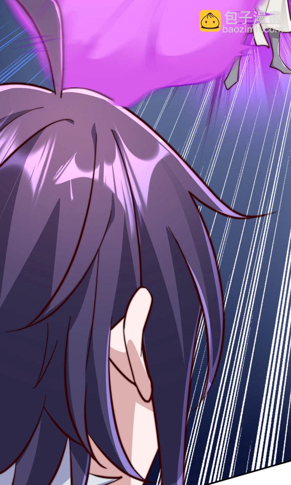 妖道至尊 - 第2季第150話 打不過就護短?(2/2) - 3