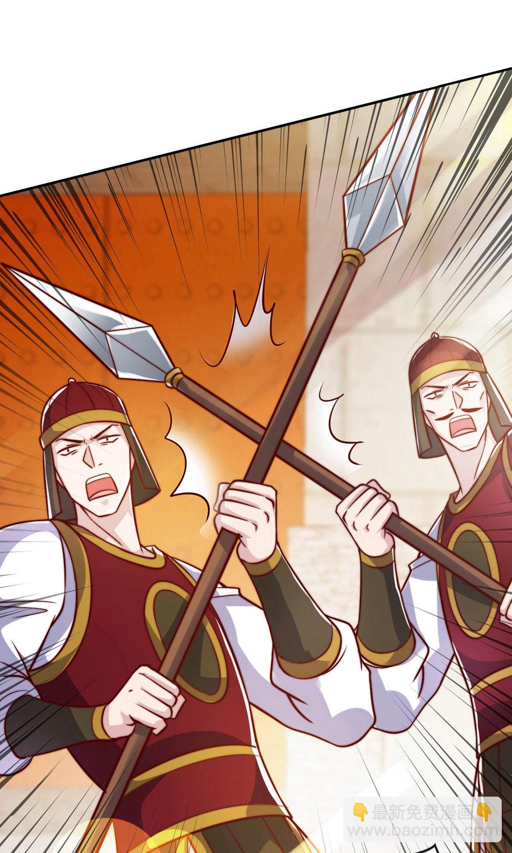 妖道至尊 - 第2季第152話 知道龍家怎麼走嗎?(1/2) - 3