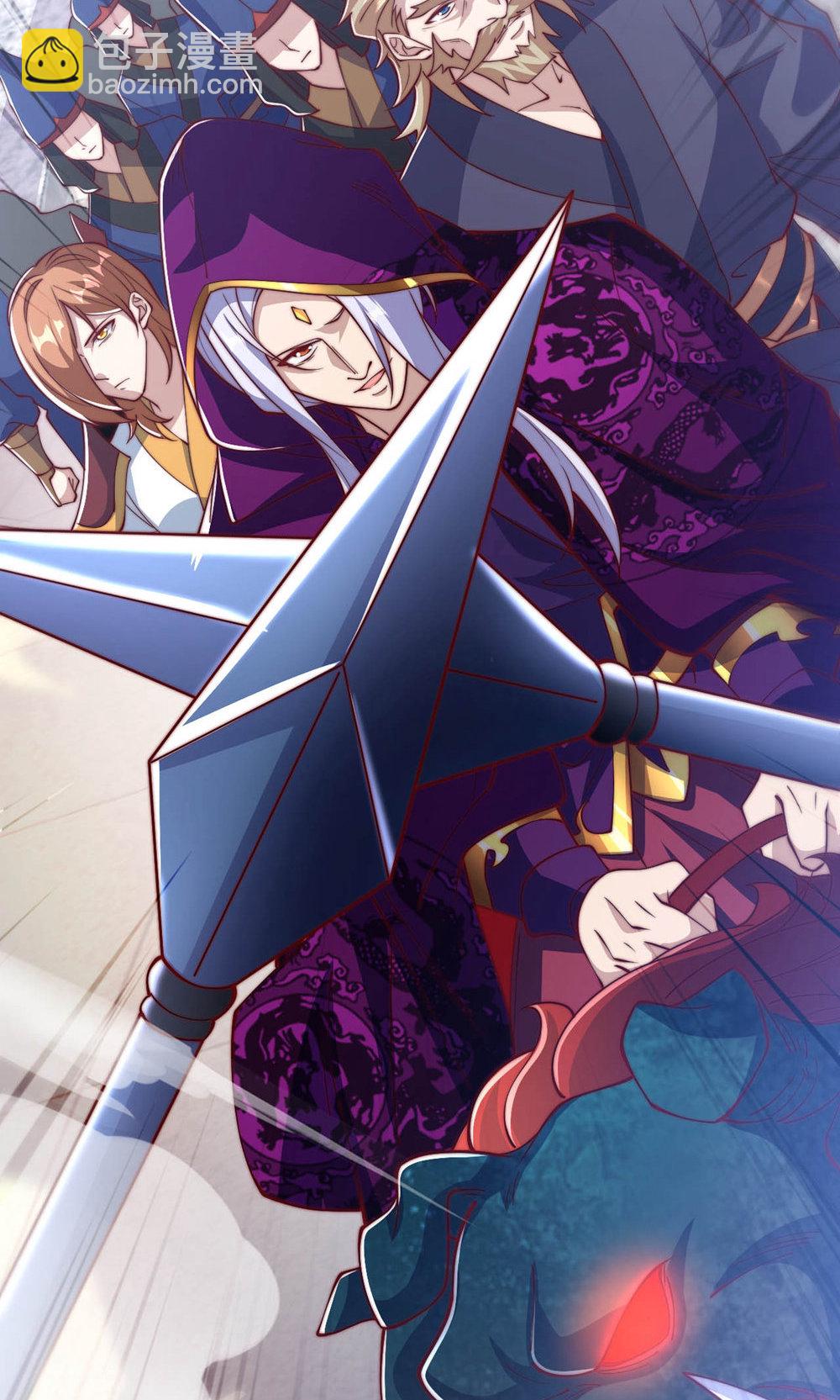 妖道至尊 - 第2季第152話 知道龍家怎麼走嗎?(1/2) - 5