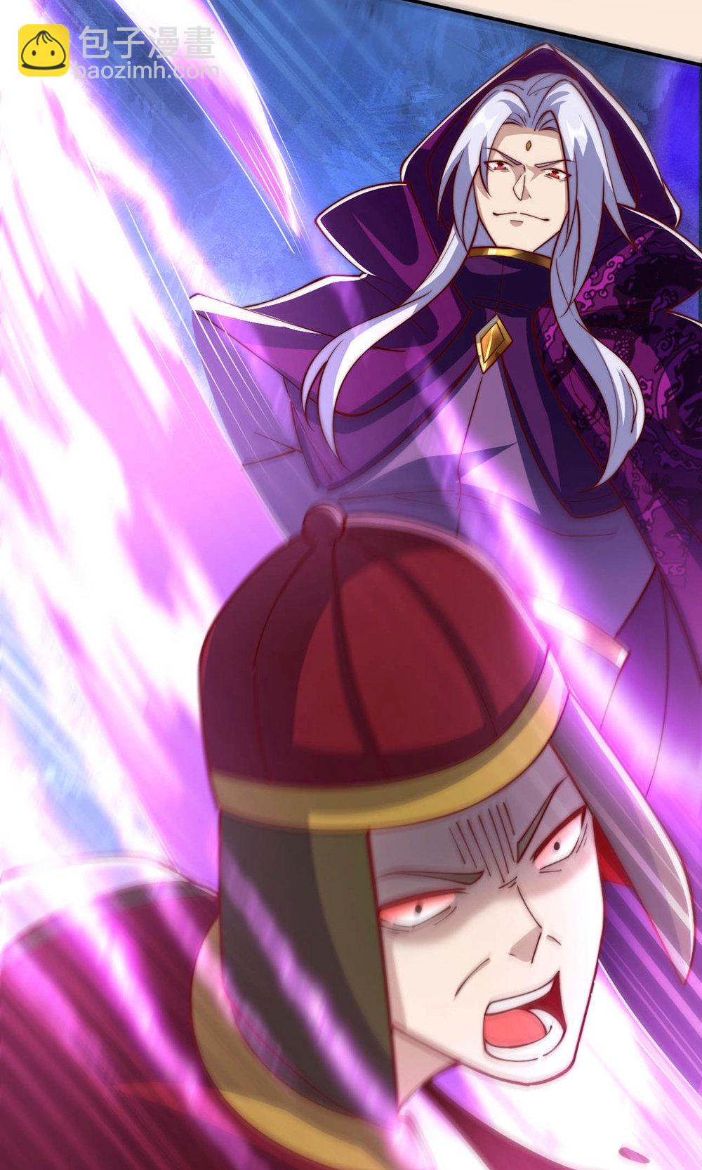 妖道至尊 - 第2季第152話 知道龍家怎麼走嗎?(1/2) - 8