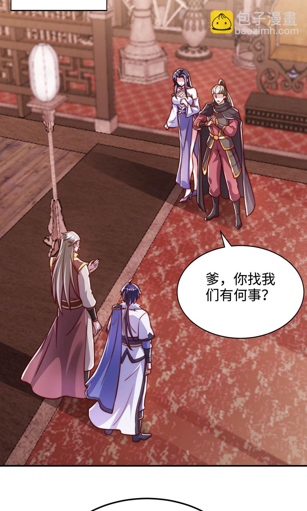 妖道至尊 - 第2季第152話 知道龍家怎麼走嗎?(1/2) - 3