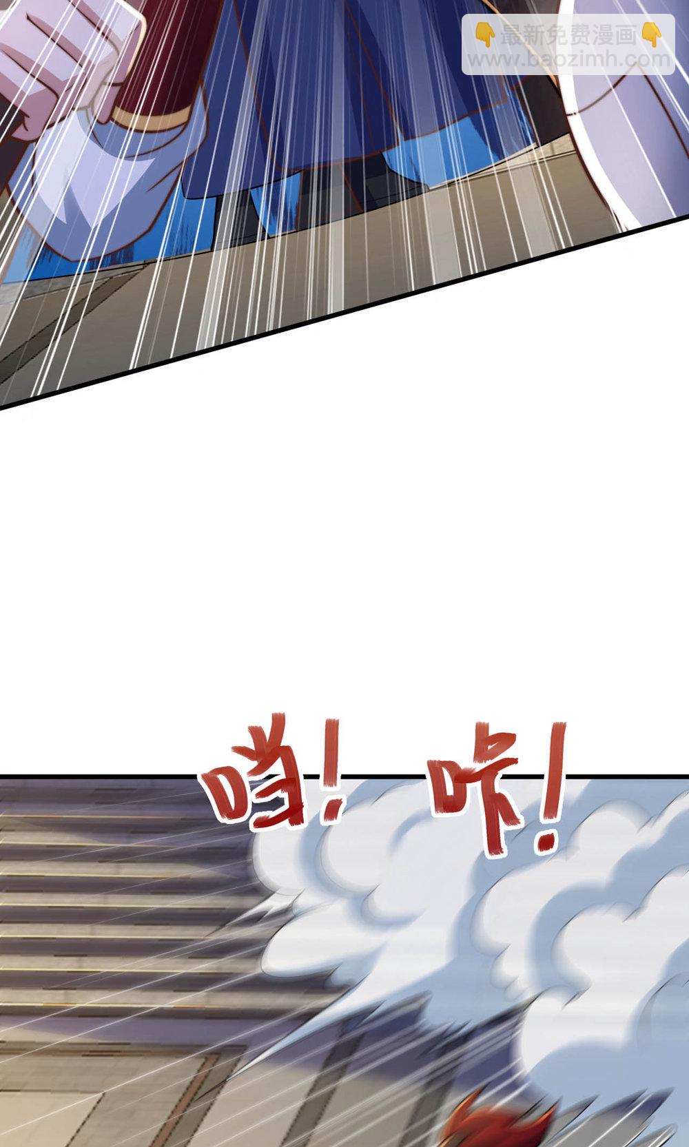 妖道至尊 - 第2季第152話 知道龍家怎麼走嗎?(1/2) - 6