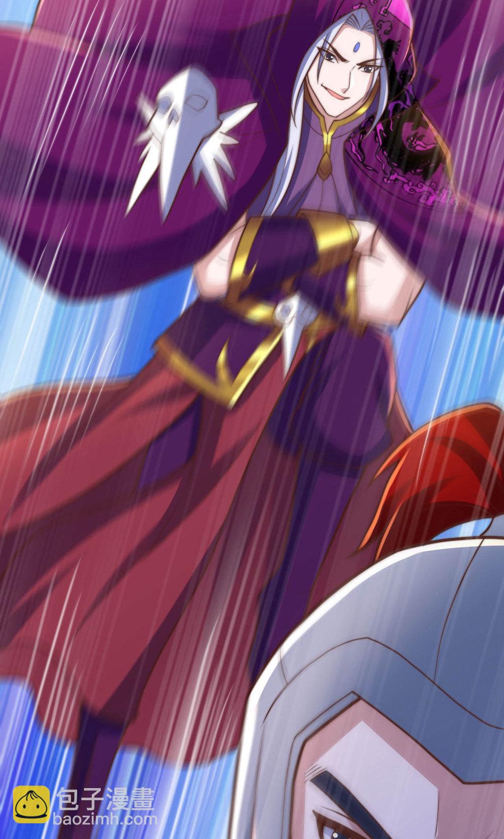 妖道至尊 - 第2季第152話 知道龍家怎麼走嗎?(1/2) - 4