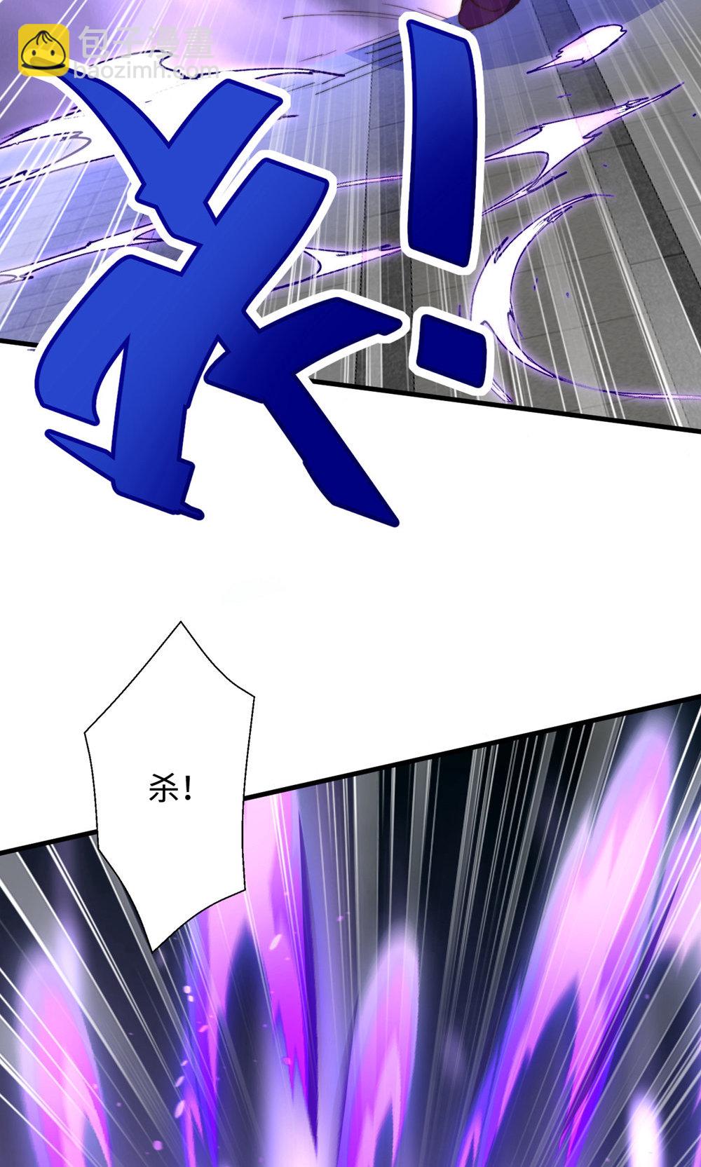 妖道至尊 - 第2季第152話 知道龍家怎麼走嗎?(1/2) - 1