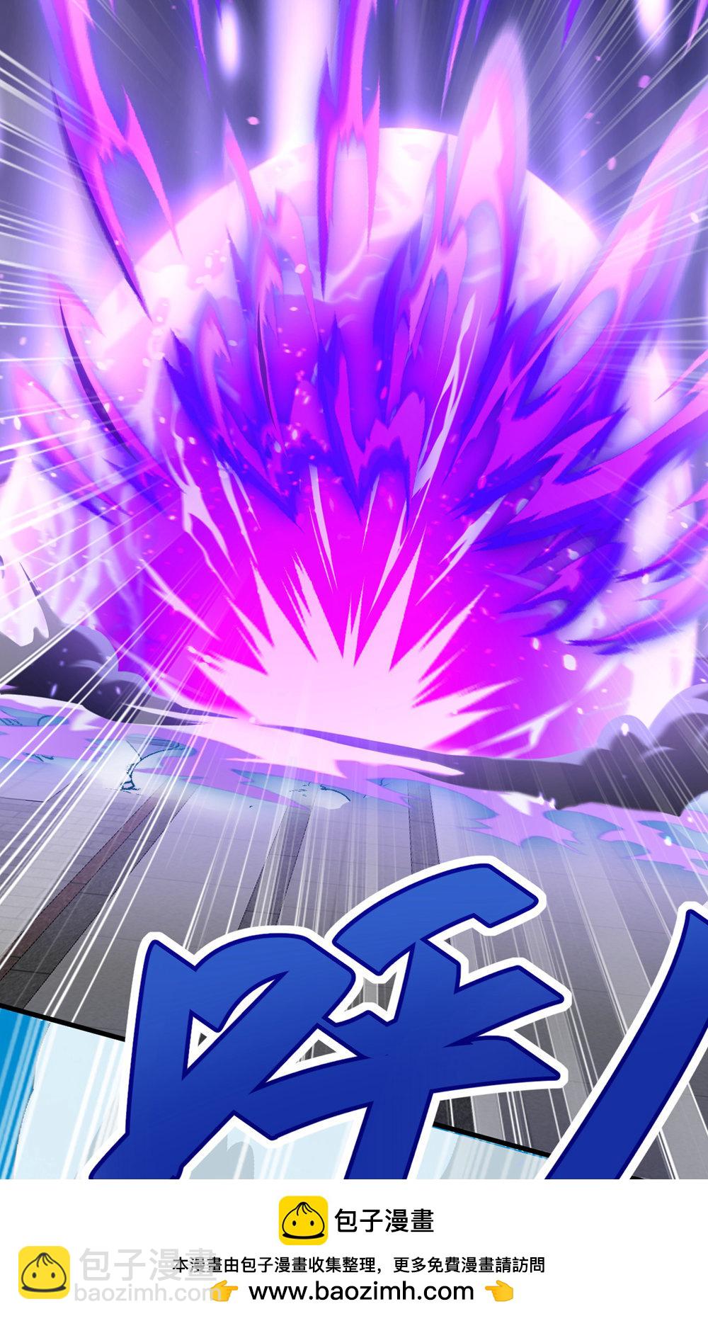 妖道至尊 - 第2季第152話 知道龍家怎麼走嗎?(1/2) - 2