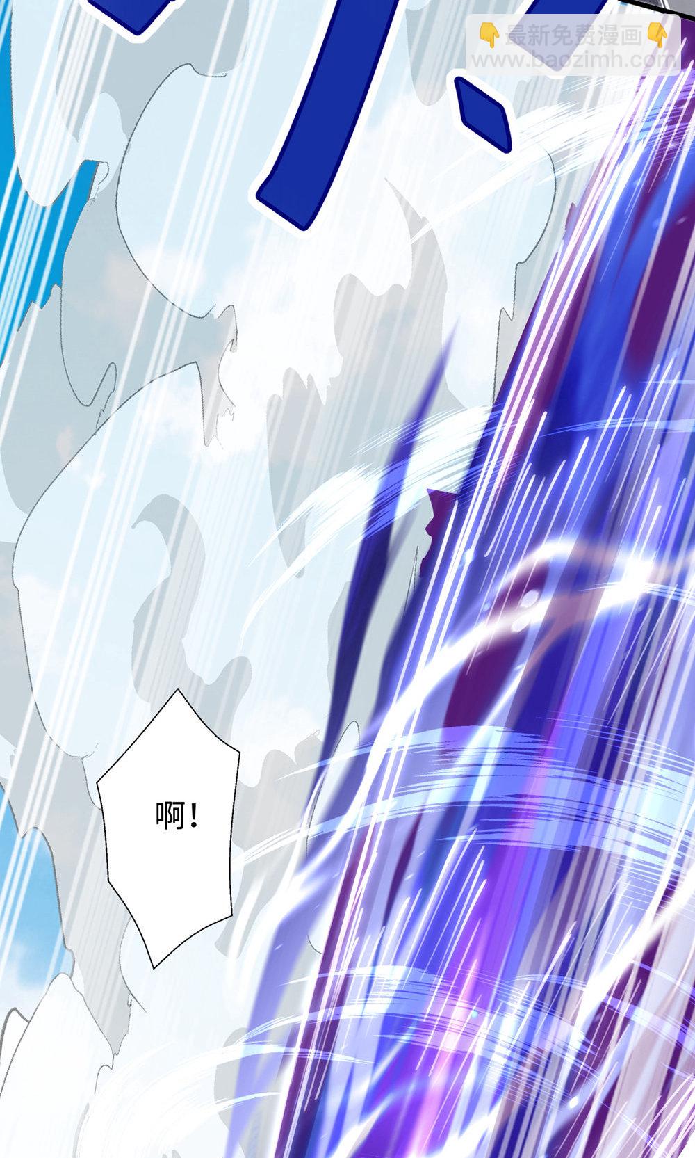 妖道至尊 - 第2季第152話 知道龍家怎麼走嗎?(2/2) - 1