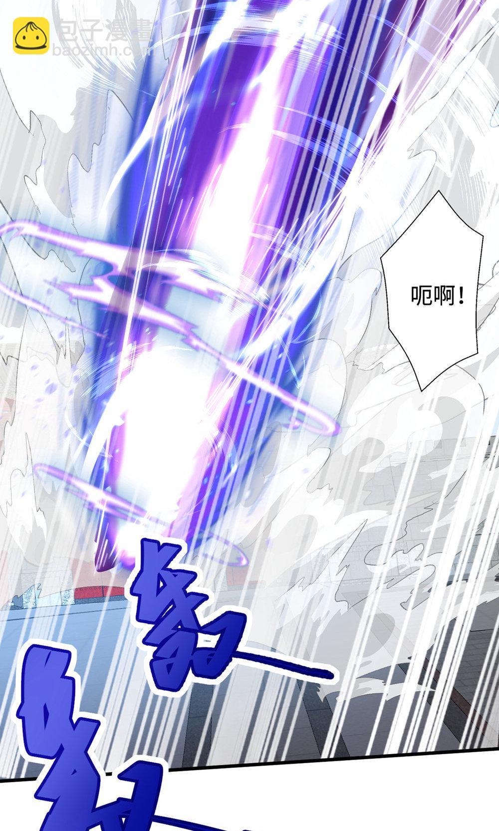 妖道至尊 - 第2季第152話 知道龍家怎麼走嗎?(2/2) - 2