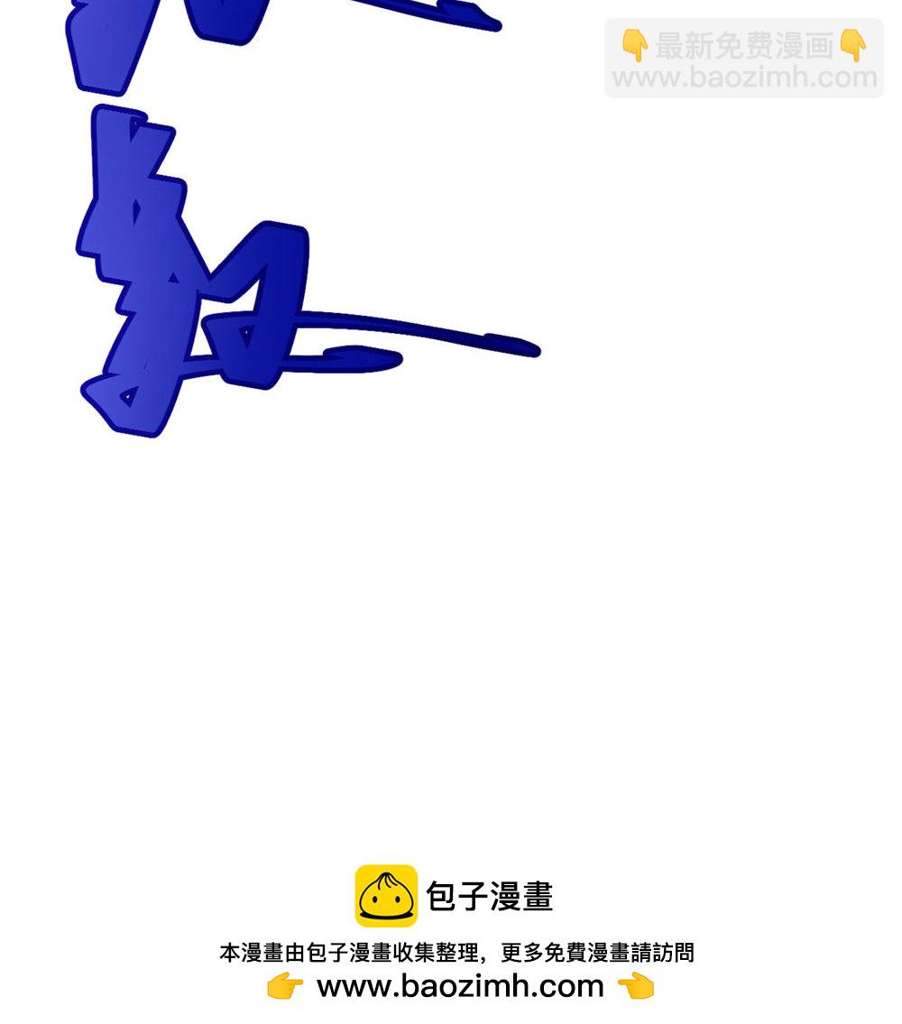 妖道至尊 - 第2季第152話 知道龍家怎麼走嗎?(2/2) - 1