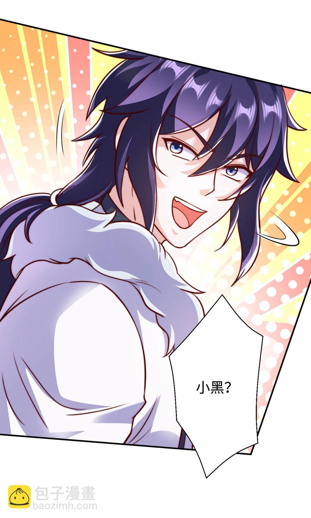 妖道至尊 - 第2季第152話 知道龍家怎麼走嗎?(1/2) - 8