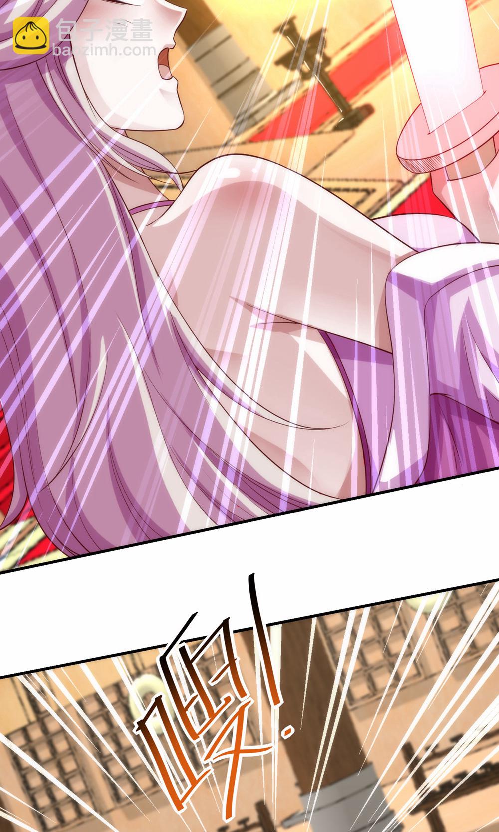 妖道至尊 - 第2季第154話  皇級魅惑失效 - 7