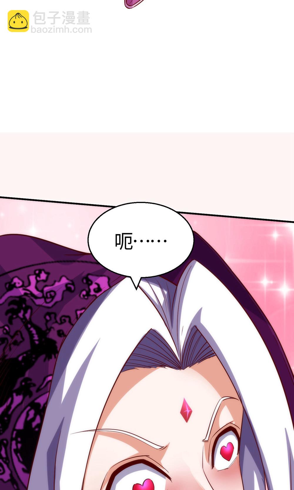 妖道至尊 - 第2季第154話  皇級魅惑失效 - 2