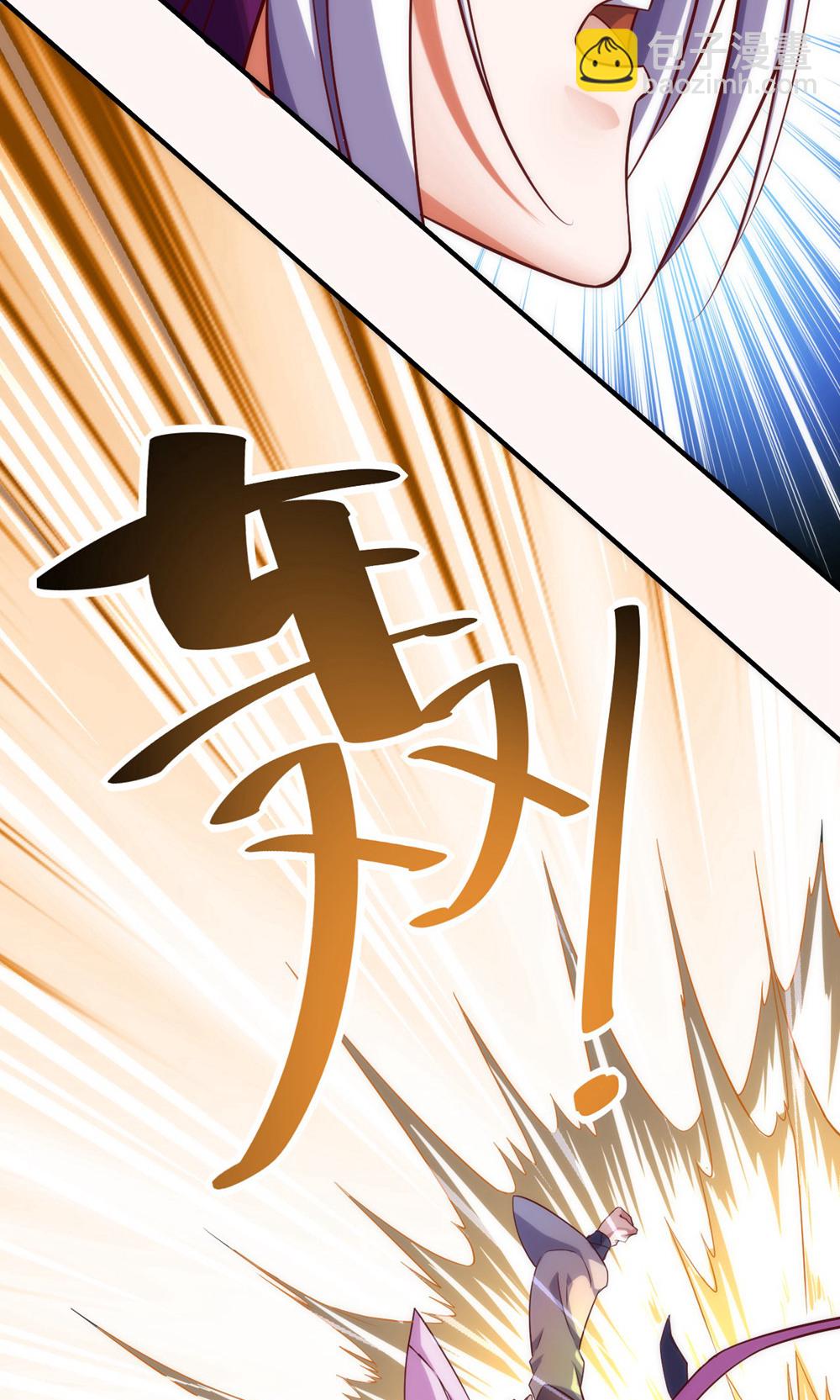 妖道至尊 - 第2季第154話  皇級魅惑失效 - 7