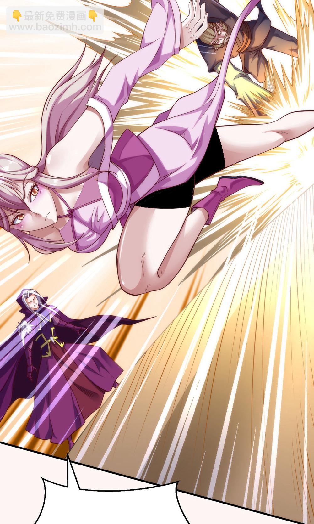 妖道至尊 - 第2季第154話  皇級魅惑失效 - 1