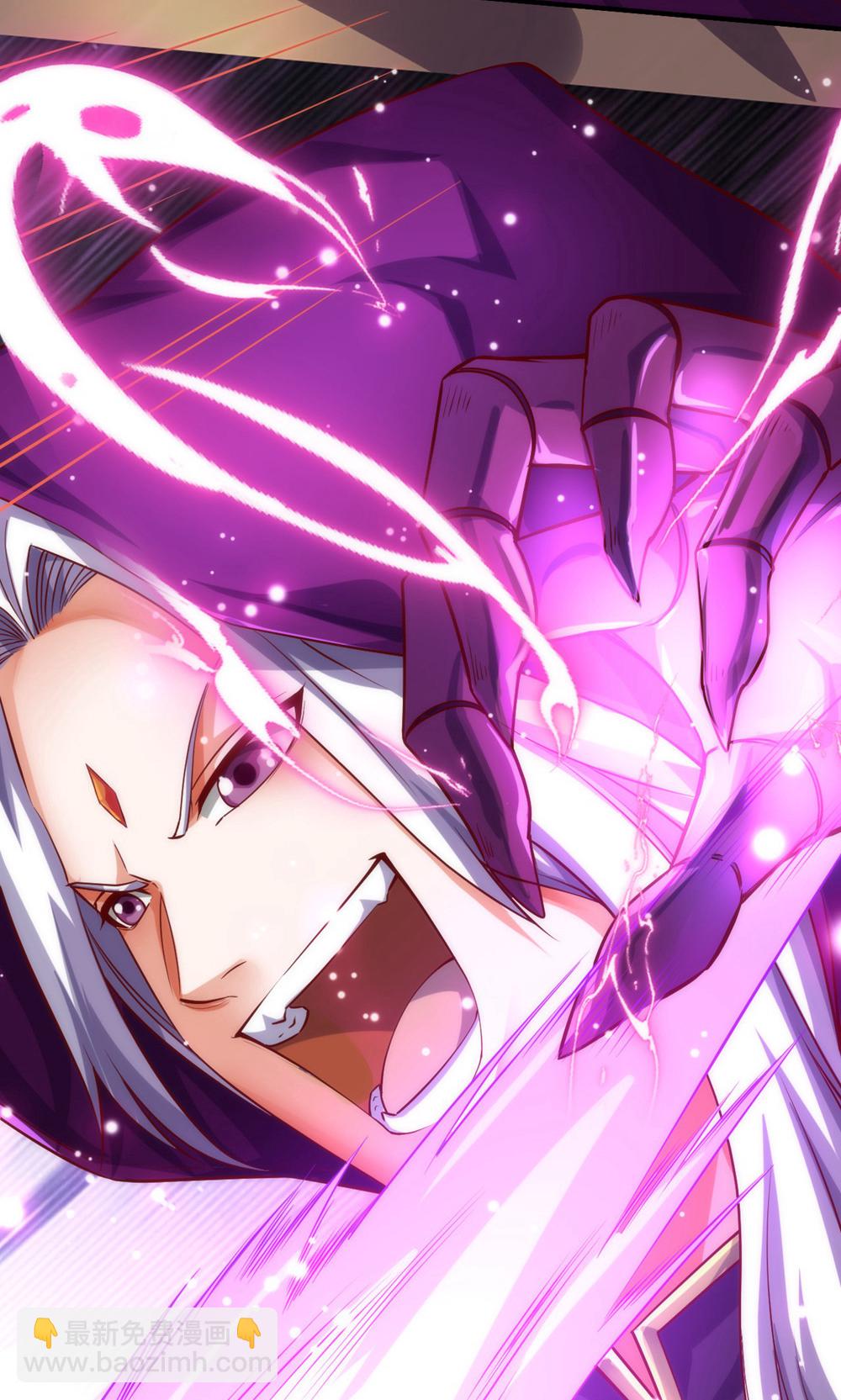 妖道至尊 - 第2季第154話  皇級魅惑失效 - 4