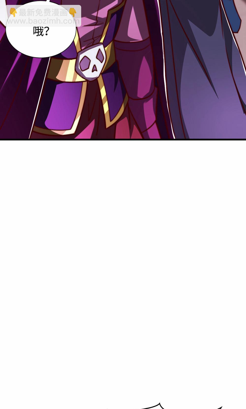 妖道至尊 - 第2季第156話  是誰要屠我全家?(1/2) - 2