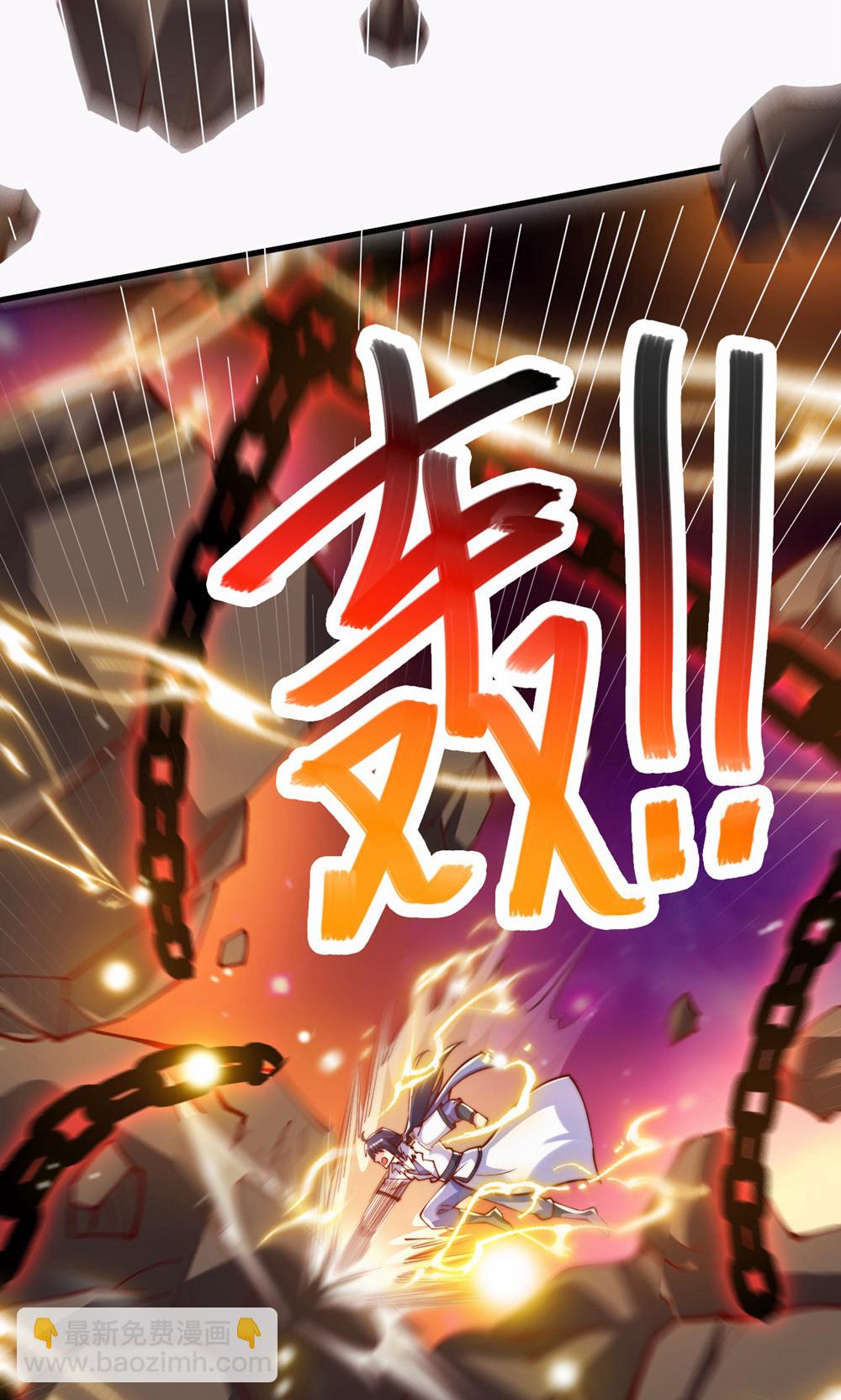 妖道至尊 - 第2季第156話  是誰要屠我全家?(1/2) - 7