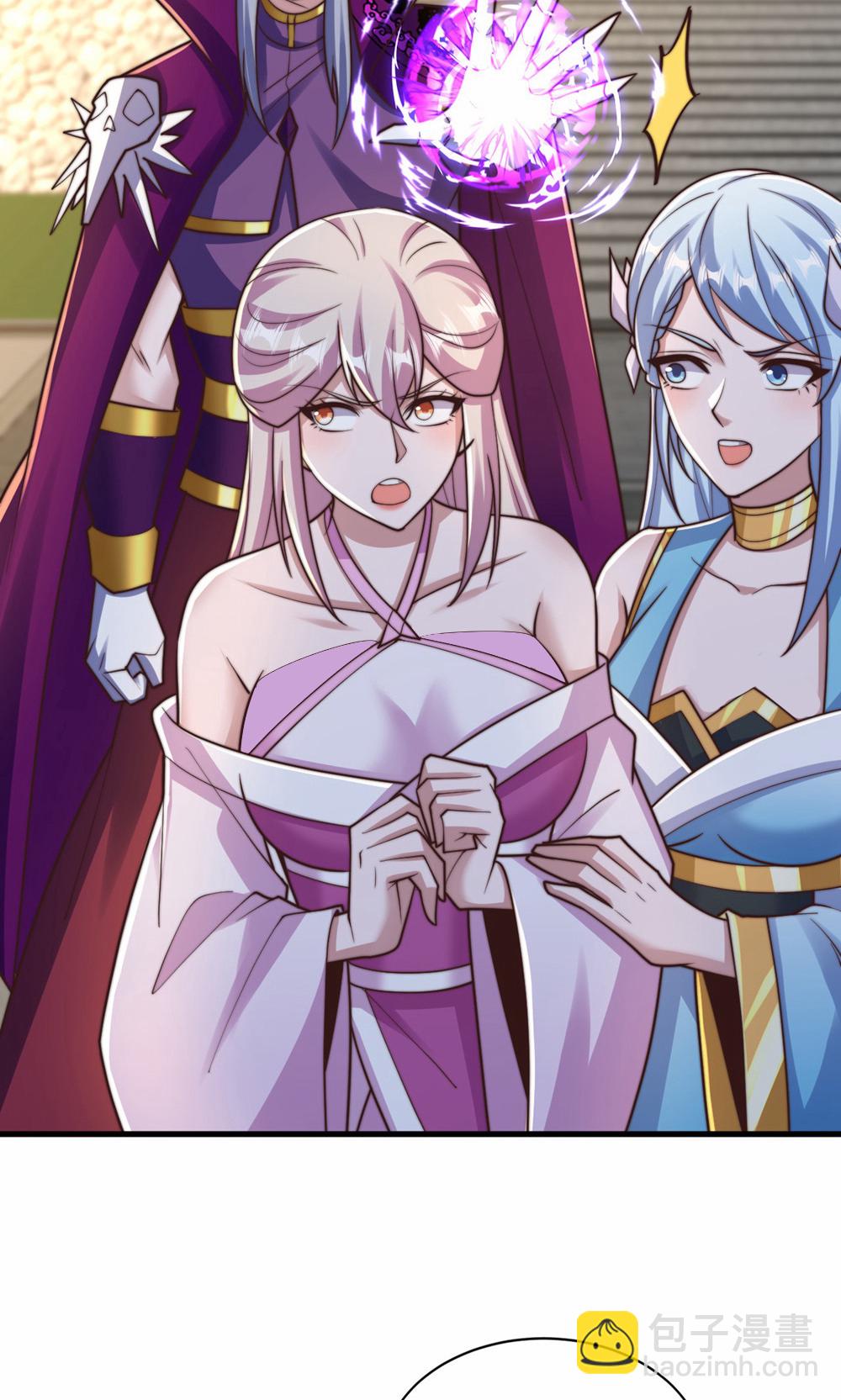 妖道至尊 - 第2季第156話  是誰要屠我全家?(1/2) - 4